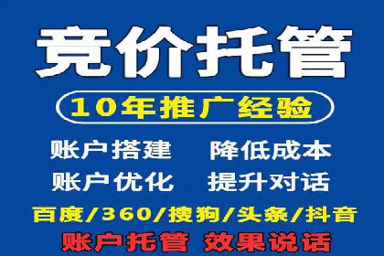 案例解读：SEM代运营公司业绩提升